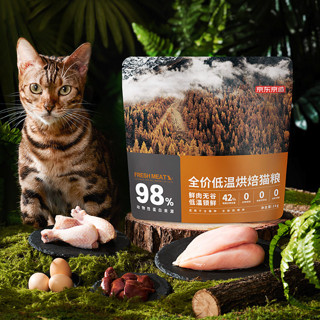 京东京造 烘焙猫粮鸡肉味 1kg