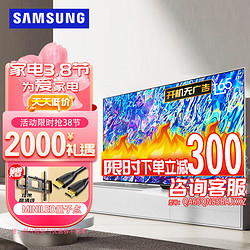 SAMSUNG 三星 QA65QN85BAJXXZ 液晶电视 65英寸 4K超薄电视