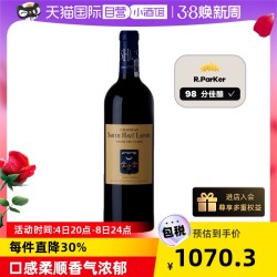 CHATEAU SMITH HAUT LAFITTE 史密斯拉菲特酒庄 法国格拉夫列级名庄史密斯拉菲特酒庄干红葡萄酒2010正牌