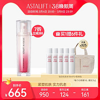 ASTALIFT 艾诗缇 日本Astalift艾诗缇修护精华30ML修护抗老细胞补水虾青素化妆水