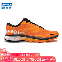 DECATHLON 迪卡侬 越野跑步鞋男女春秋轻盈缓震抓地户外运动鞋跑鞋MSWR芒果橙/红44-4336923