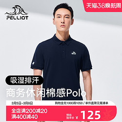 PELLIOT 伯希和 T恤男2023夏季新款半袖透气Polo衫运动健身百搭商务短袖