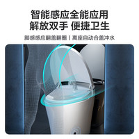 九牧(JOMOO) 智能马桶一体机 家用大冲力全自动智能坐便器即热多功能电动马桶 脚感自动翻盖 400坑距