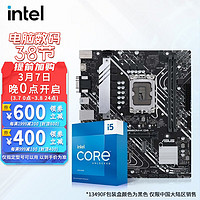 英特尔（Intel）13代 i5 13400F 13600KF 13600K CPU主板套装 华硕PRIME B660M-K D4 I5 13600KF