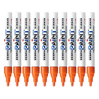 ZEBRA 斑马牌 日本斑马牌（ZEBRA）油漆笔 油性学生记号笔速干补漆笔金属涂装 10支/盒MOP-200MZ-OR橙色