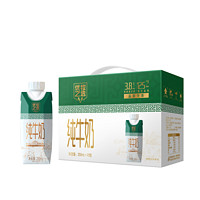 蒙牛优牧之选纯牛奶250ml*10盒