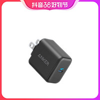 Anker 安克 25w充电器三星S22ultra闪充Galaxy充电线器typec插头