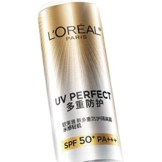 L'OREAL PARIS巴黎欧莱雅 欧莱雅防晒霜小金管防晒隔离霜麦色男女脸面部防晒伤紫外线SPF50 30ml