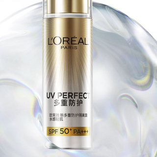 L'OREAL PARIS巴黎欧莱雅 欧莱雅防晒霜小金管防晒隔离霜麦色男女脸面部防晒伤紫外线SPF50 30ml