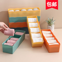 内衣收纳盒家用装内裤袜子整理神器衣柜抽屉式内衣裤塑料整理箱子