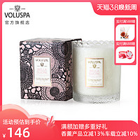 VOLUSPA 美国VOLUSPA JAPONICA系列经典蕾丝杯蜡烛 限量礼物天然香薰 香氛