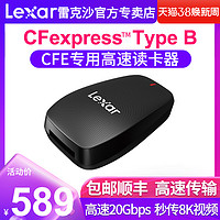 Lexar 雷克沙 CFexpress卡读卡器高速USB3.2 Gen2 Type-C接口读卡器兼容USB3.0 CFE卡读卡器