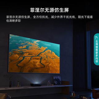 Hisense 海信 80L9D 激光电视 80英寸 4K