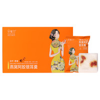 早餐力 5盒装冻干燕窝阿胶银耳羹冲泡即食孕妇滋补免煮古田白木耳