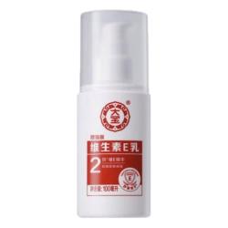 Dabao 大宝 维生素E乳 100ml