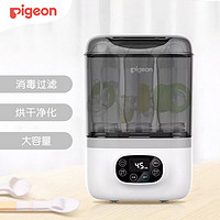 Pigeon 贝亲 RA11 奶瓶消毒锅