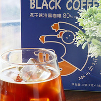SOULBEAN 树本 速溶黑咖啡粉 2盒30条赠送保温咖啡杯