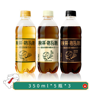 秋林·格瓦斯 秋林格瓦斯饮料350ml*15瓶龙年春节礼盒及格瓦斯经典礼盒