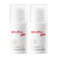 WINONA BABY 薇诺娜宝贝 儿童防晒乳 5ml*2瓶 spf50+