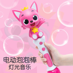 美澌嘉 泡泡机泡泡水 儿童节日礼物