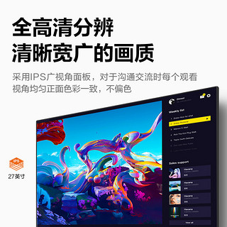 Lecoo 联想来酷 Lecoo 27英寸 IPS 75HZ 全高清