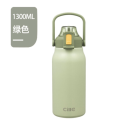 cille 希乐 316不锈钢保温杯 1.3L