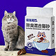 88VIP：倔强的尾巴 咖啡混合猫砂2.5kg*4包