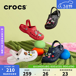 crocs 卡骆驰 男女款拖鞋 10126 白色 41/42