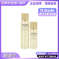 抖音超值购：SHISEIDO 资生堂 悦薇珀翡紧颜亮肤水75ml+乳液30ml 进口超市