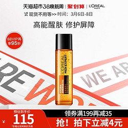 L'OREAL PARIS 巴黎欧莱雅 欧莱雅清爽醒肤劲能爽肤水补水保湿收缩毛孔男士专用正品130ML