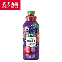 农夫山泉 农夫果园30%混合果汁饮料 葡萄苹果1.25L*2瓶