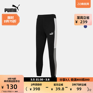 PUMA 彪马 男子运动长裤 848652-01 黑色 L