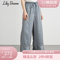 Lily Brown 春夏 复古系带显瘦阔腿宽松女长裤LWFP212049