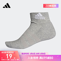 adidas 阿迪达斯 官方男女运动脚踝袜子DZ9366