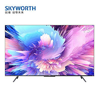 PLUS会员：SKYWORTH 创维 75A5 Pro 4K 液晶电视 75英寸