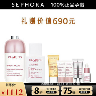 移动端：CLARINS 娇韵诗 轻透防护乳 甄选套装