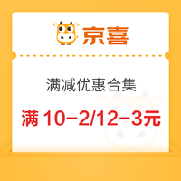 今日好券|3.9上新：移动领5元猫超卡！电信充值3月得10元话费！