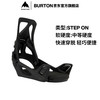 BURTON 伯顿女士22/23雪季新品RE:FLEX固定器STEPON172841 17284106002 M