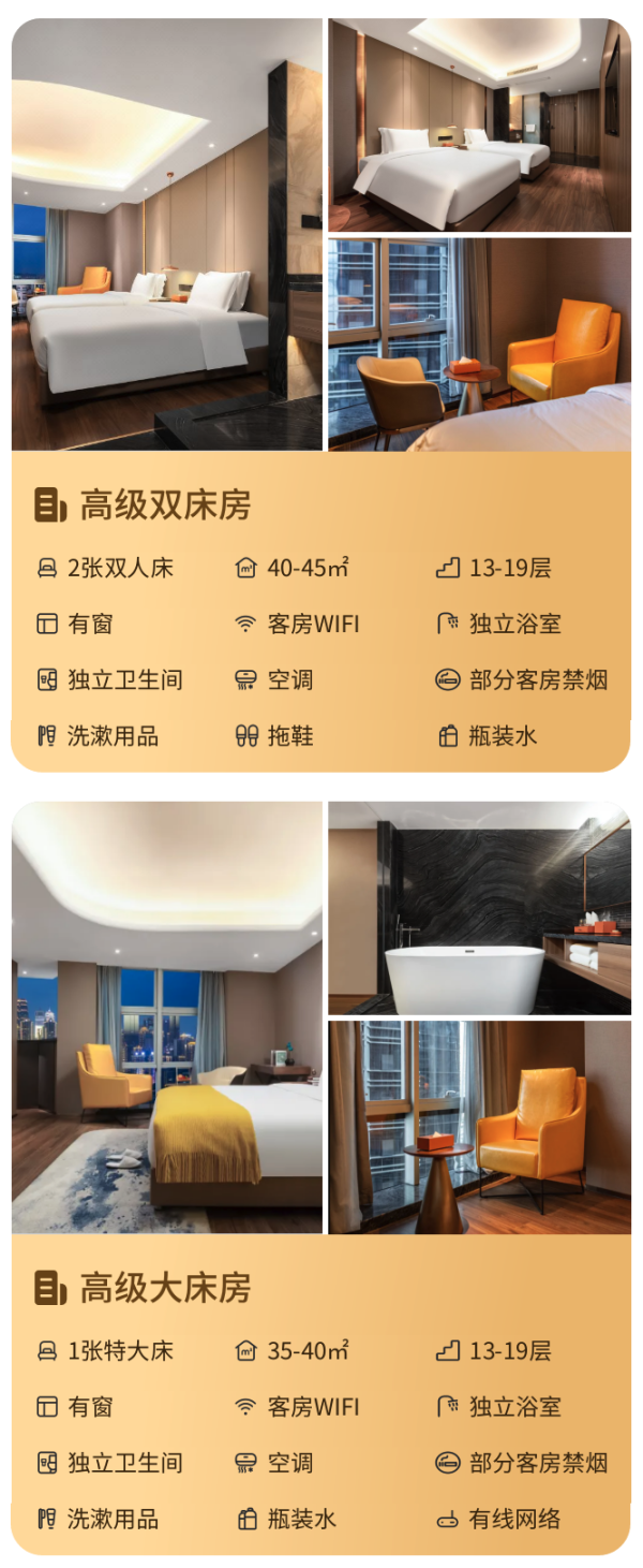 面朝长江,基础房型也有45㎡!重庆南滨路万达安悦酒店 高级大/双床房2晚连住套餐