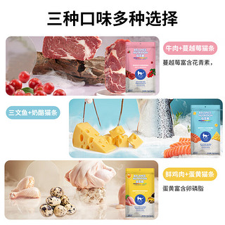 Myfoodie 麦富迪 佰萃猫条100支