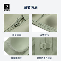 迪卡侬运动内衣女防震前拉链高强度瑜伽背心健身文胸WSCU 橄榄绿+藕荷粉 L