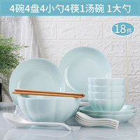 万享 新品18头碗碟套装陶瓷家用碗盘面碗汤碗深盘水果盘碗单个筷餐具釉下青瓷