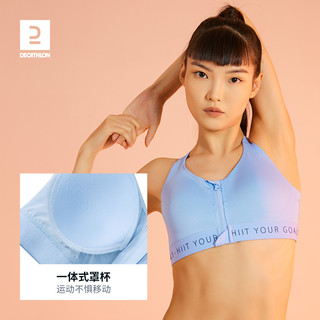 迪卡侬运动内衣女防震前拉链高强度瑜伽背心健身文胸WSCU 鸢尾紫+藕荷粉 M
