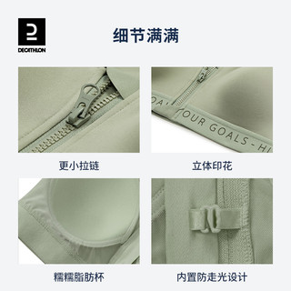 迪卡侬运动内衣女防震前拉链高强度瑜伽背心健身文胸WSCU 鸢尾紫+藕荷粉 M