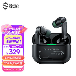 BLACK SHARK 黑鲨 凤鸣 入耳式真无线动圈主动降噪蓝牙耳机 黑色