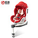 PLUS会员：Ganen 感恩 儿童安全座椅 侧翼加强款-魅影红