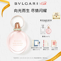 BVLGARI 宝格丽 沐光玫香香水30ml 欢沁玫香花香调女香 女神节礼物送女友