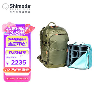 Shimoda 摄影包 explore翼铂v2双肩户外旅行专业背负微单相机包E35军绿色中号单反内胆套装520-161