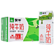 MENGNIU 蒙牛 纯牛奶  200ml*24盒