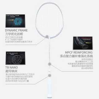 李宁（LI-NING） 羽毛球拍轻碳素大甜区进攻型单拍 HC1000黑色4U 耐打线(默认穿好）+手胶*1